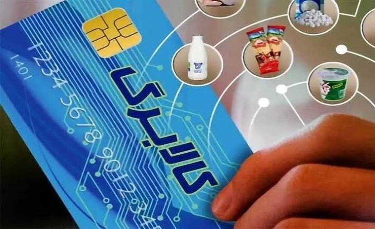 باشگاه خبرنگاران -تعلیق موقت کالابرگ برخی خانوار‌های کرمانی به‌دلیل مغایرت محل سکونت