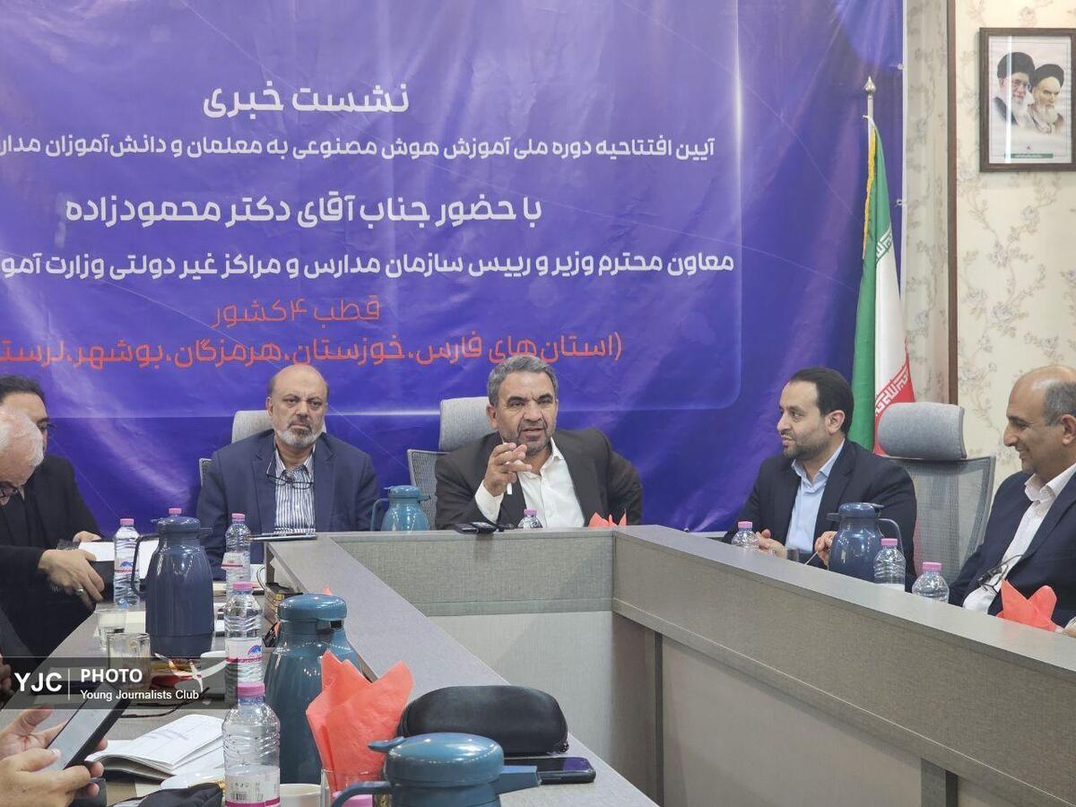 باشگاه خبرنگاران -آموزش هوش مصنوعی به ۱۳۵ هزار دانش‌آموز؛ ۵۰۰ معلم مدرس می‌شوند/ابلاغ ۶۰ درصد شهریه مدارس غیردولتی
