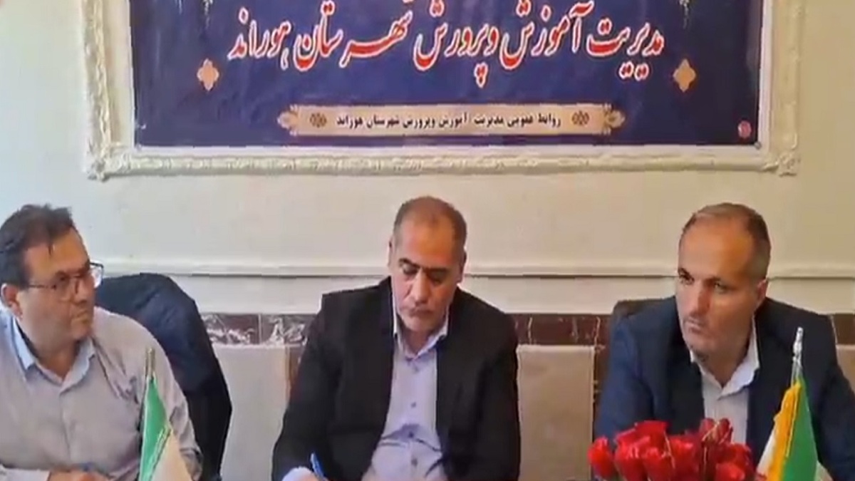 باشگاه خبرنگاران -راه‌اندازی رشته ریاضی و فیزیک در هوراند