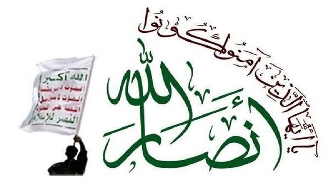 حمله یمن به کشتی تجهیزات نظامی سعودی
