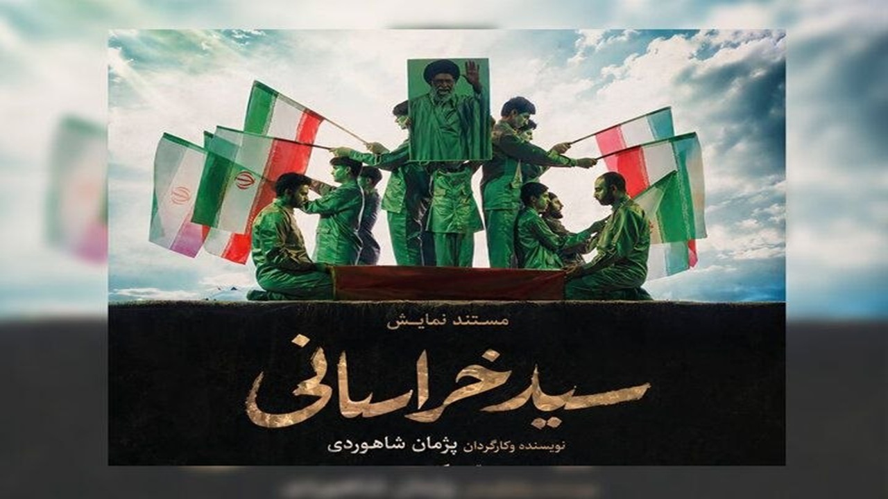 &laquo;سید خراسانی&raquo;؛ روایتی تصویری از زندگی رهبر شهید در مسیر زائران حرم رضوی