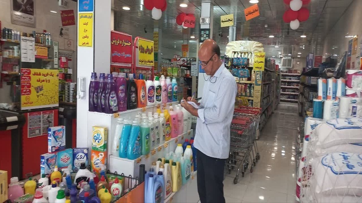 باشگاه خبرنگاران -تشدید بازرسی از فروشگاه‌های بزرگ و زنجیره‌ای استان قم