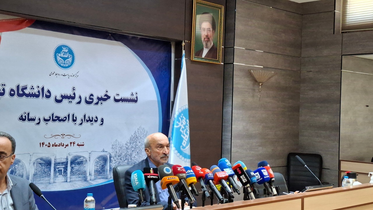 آغاز سال تحصیلی دانشگاه&zwnj;ها تهران از ۴ مهر