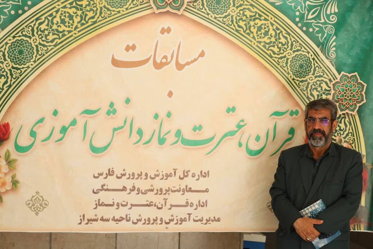 باشگاه خبرنگاران -رقابت غیرحضوری ۱۸۰۰ دانش‌آموز فارسی در مسابقات قرآن و عترت