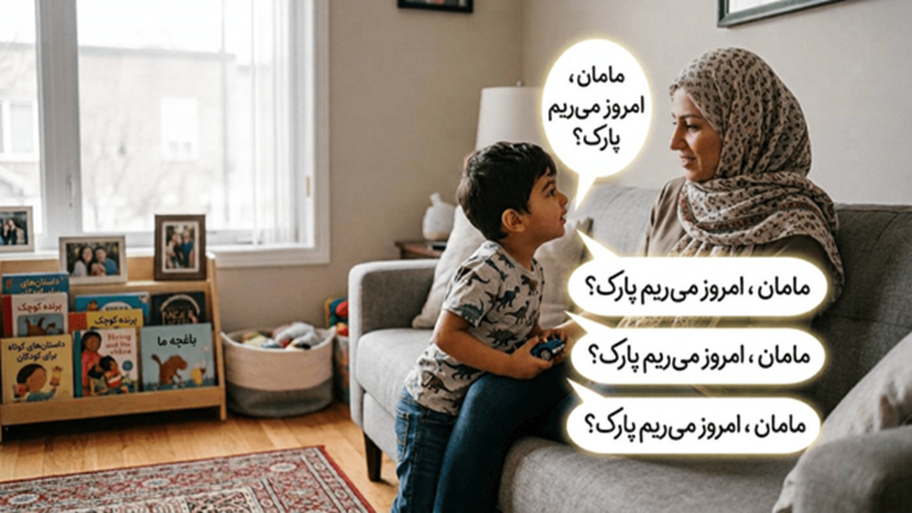 چرا بچه&zwnj;ها یک حرف را صد بار تکرار می&zwnj;کنند؟