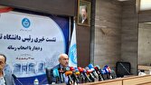 باشگاه خبرنگاران -آغاز سال تحصیلی دانشگاه‌ها تهران از ۴ مهر