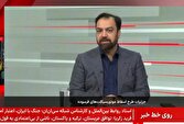 باشگاه خبرنگاران -۱۷۰۰ تاکسی برقی تحویل شد/ یک میلیون و ۹۰۰ هزار خودروی سواری فرسوده در کشور داریم