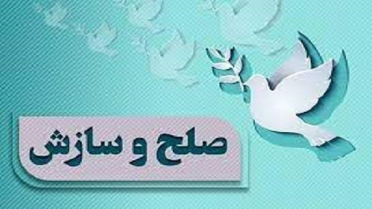 باشگاه خبرنگاران -۲۶ پرونده قتل در لرستان به سازش ختم شد