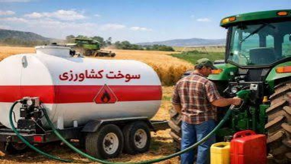 باشگاه خبرنگاران -تأمین ۳ میلیون لیتر سوخت مازاد برای کمباین‌های برداشت غلات در آذربایجان غربی