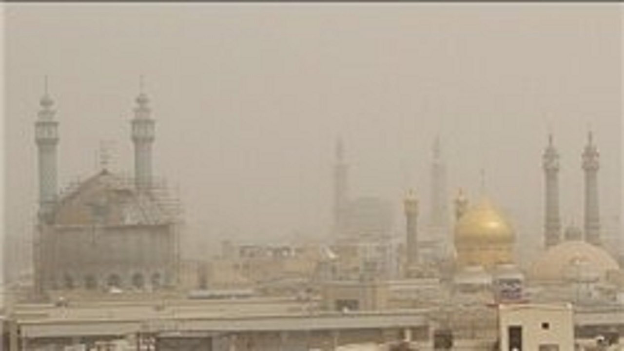 هوای قم در وضعیت ناسالم / شهروندان توصیه های خودمراقبتی را رعایت کنند