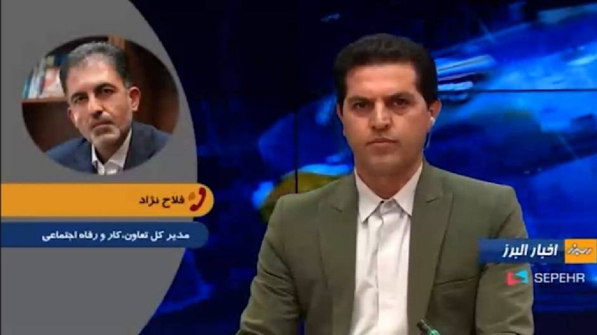 باشگاه خبرنگاران -نحوه احراز مشمولان کالابرگ اعلام شد