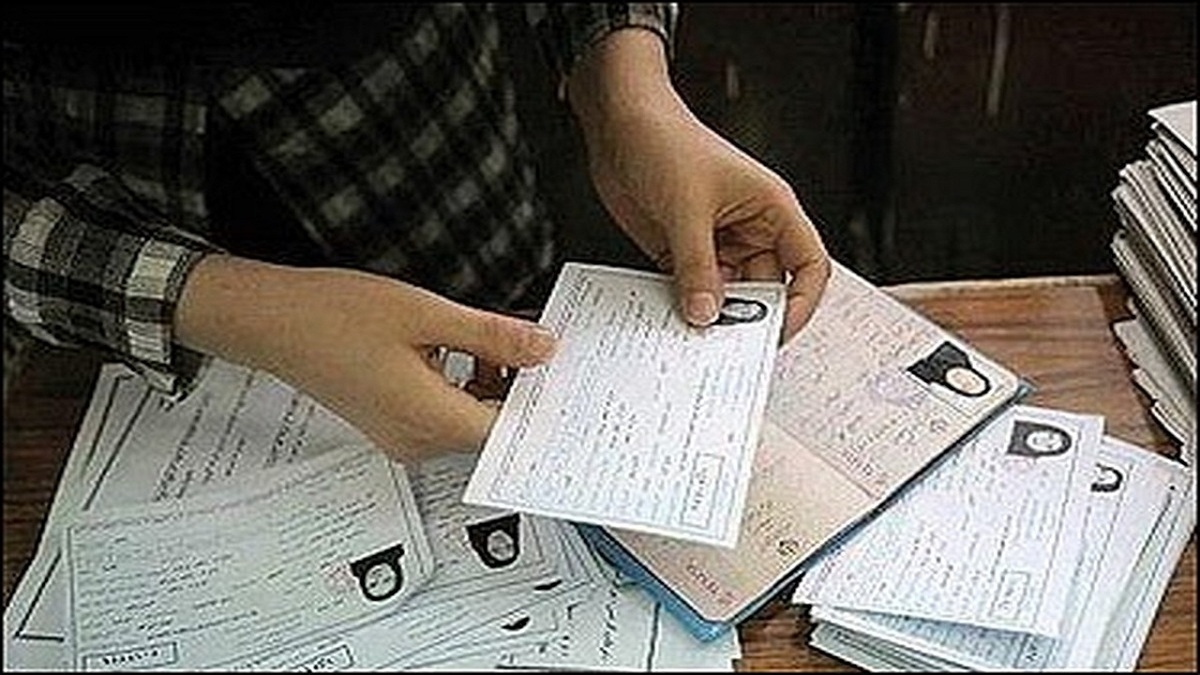 باشگاه خبرنگاران -توزیع کارت آزمون‌های سراسری و دانشجو-معلم از امروز