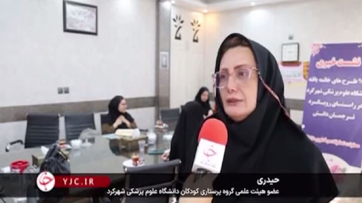 باشگاه خبرنگاران -آغاز فعالیت کلینیک کودکان اوتیسم در شهرکرد + فیلم