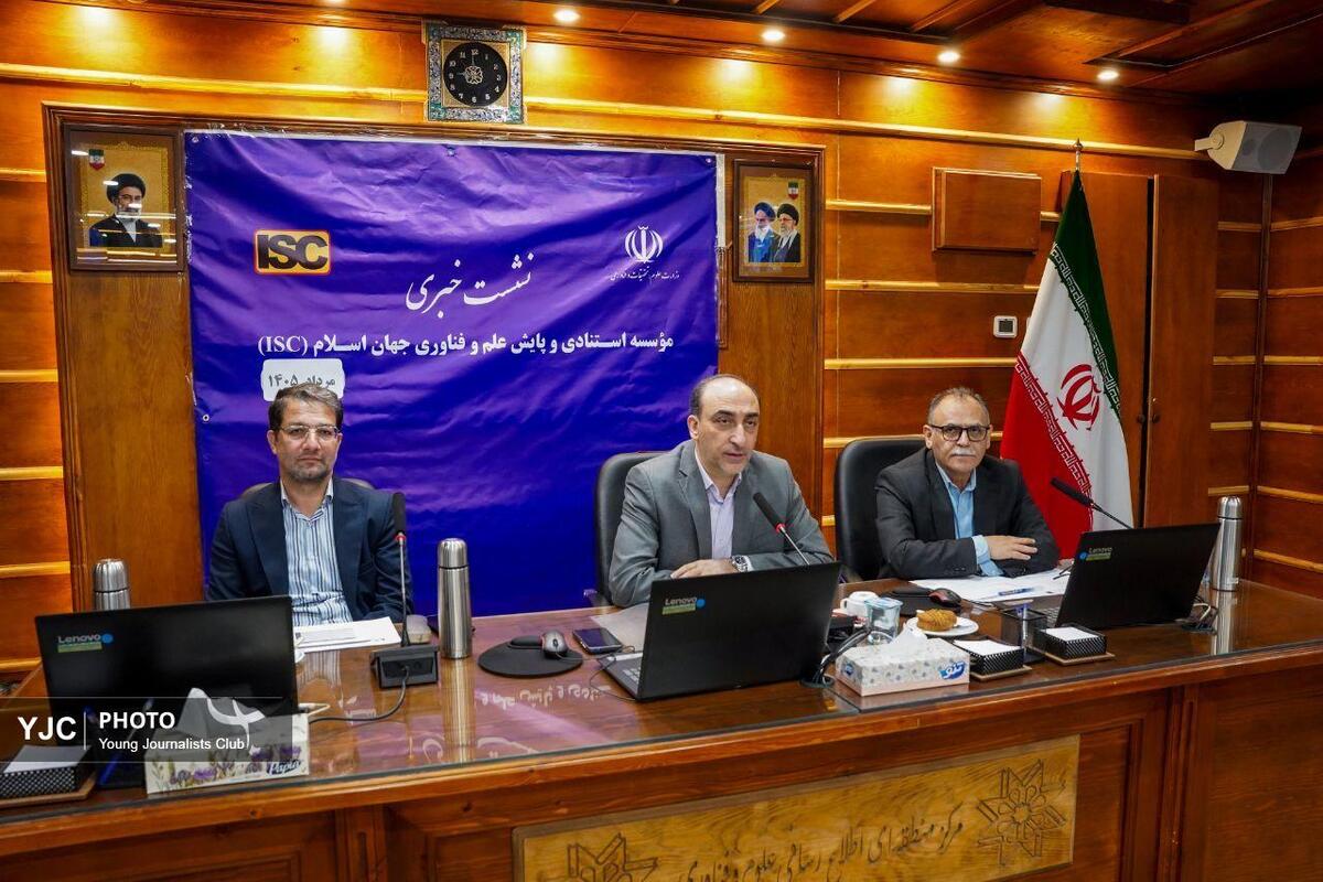 باشگاه خبرنگاران -جایگاه نخست ایران در مجموع چهار حوزه فناورانه جهان اسلام