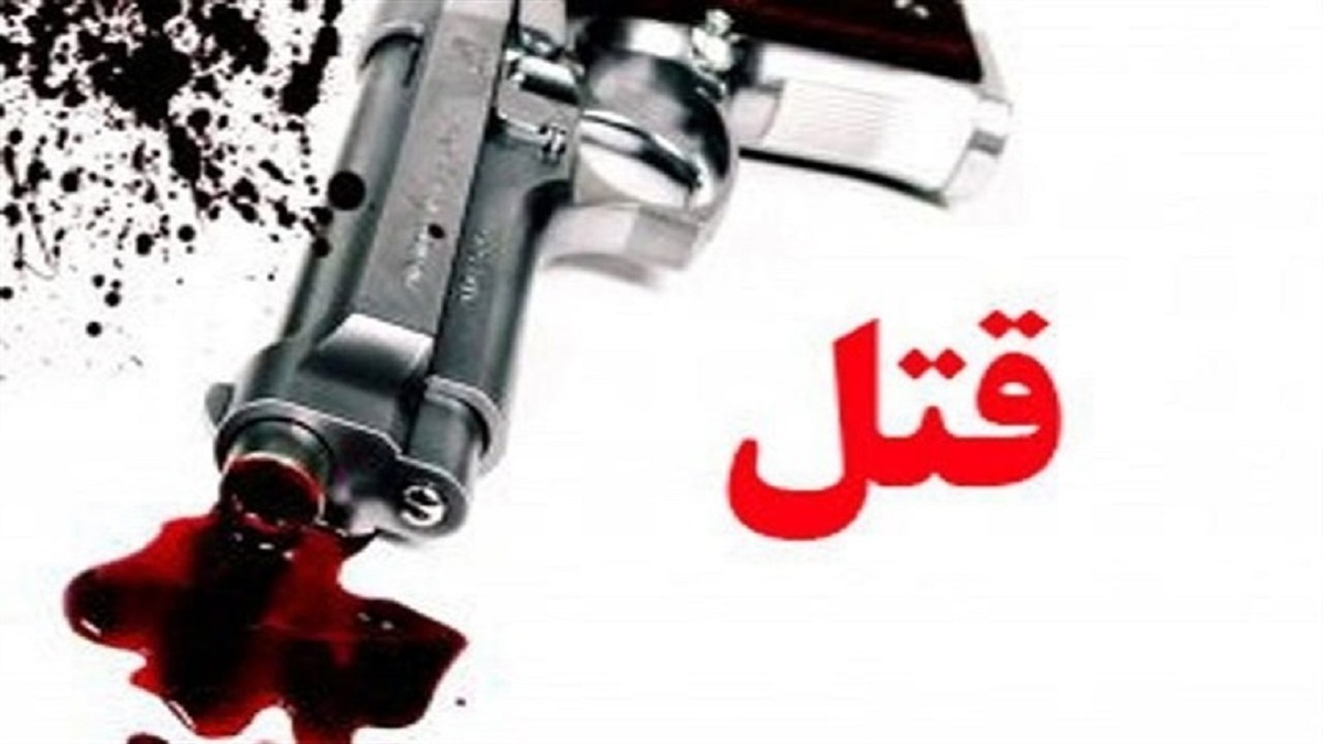 باشگاه خبرنگاران -جنایت هولناک در قائمشهر/ پدر‌ به قتل همسر و دخترش اعتراف کرد