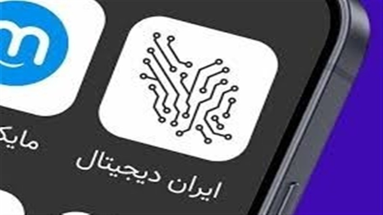تعداد ثبت&zwnj;نام&zwnj;کنندگان &laquo;ایران دیجیتال&raquo; از ۴ میلیون دانش&zwnj;آموز گذشت