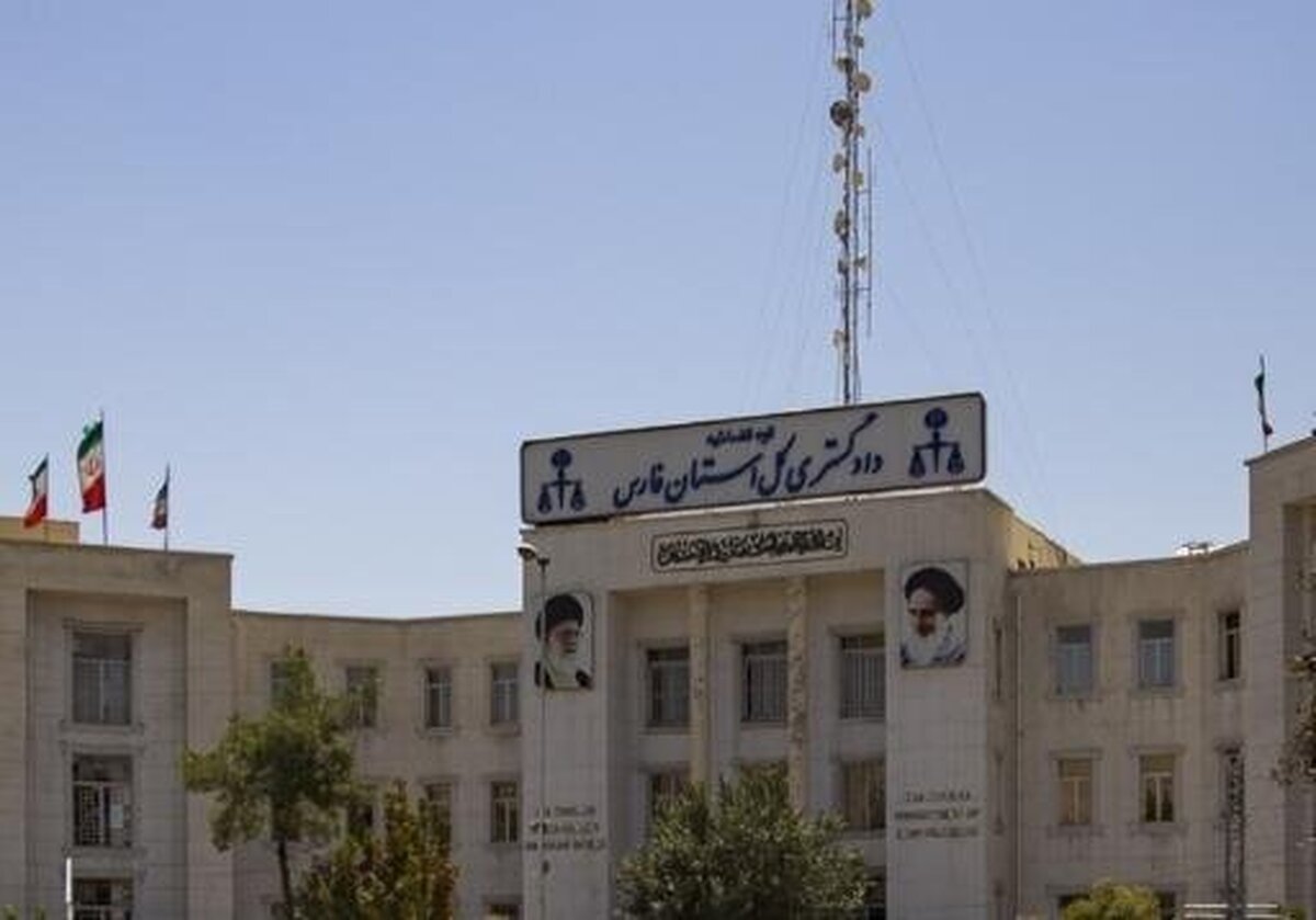 باشگاه خبرنگاران -فعالیت تمام‌وقت واحد‌های قضایی فارس در ۲۷ و ۲۸ مردادماه/ دورکاری لغو شد
