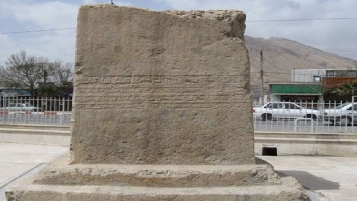 باشگاه خبرنگاران -رفع آثار وندالیسم از سنگ‌نبشته خرم‌آباد