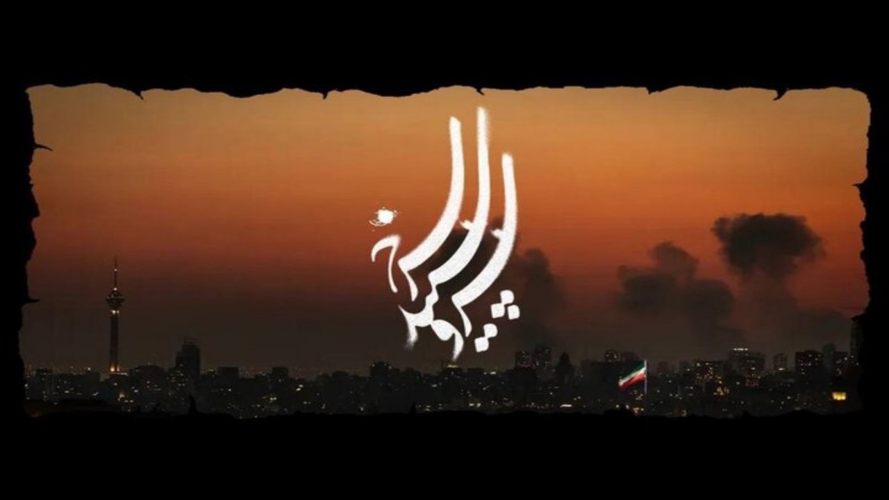 لوکیشن&zwnj;هایی که به نتانیاهو دادید، سریال شد