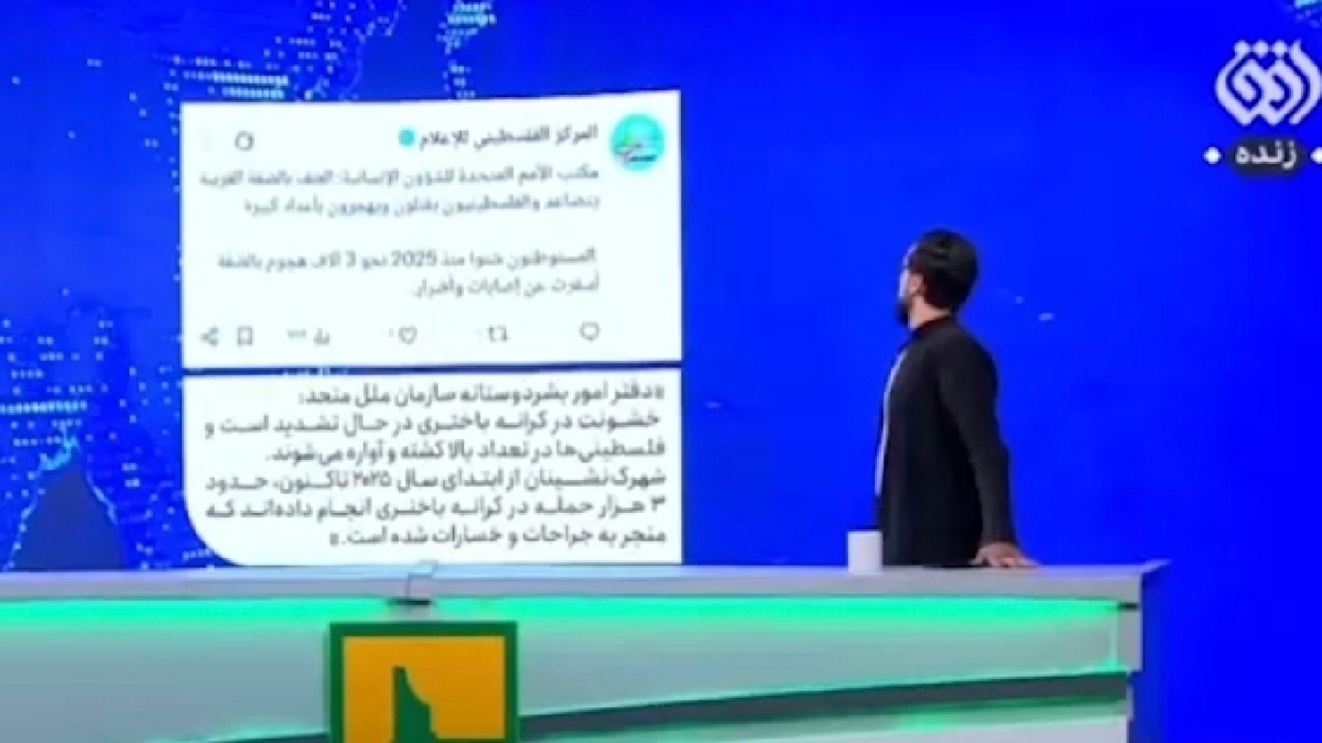 تظاهرات در استکهلم برای حمایت از مردم غزه + فیلم