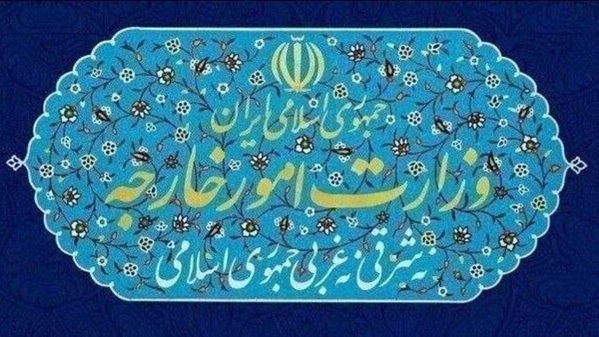 باشگاه خبرنگاران -اطلاعیه وزارت امور خارجه درباره معرفی دو دیپلمات فرانسوی به‌عنوان عناصر نامطلوب