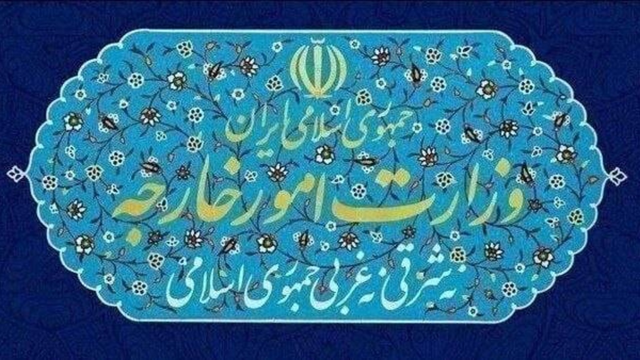اطلاعیه وزارت امور خارجه درباره معرفی دو دیپلمات فرانسوی به&zwnj;عنوان عناصر نامطلوب