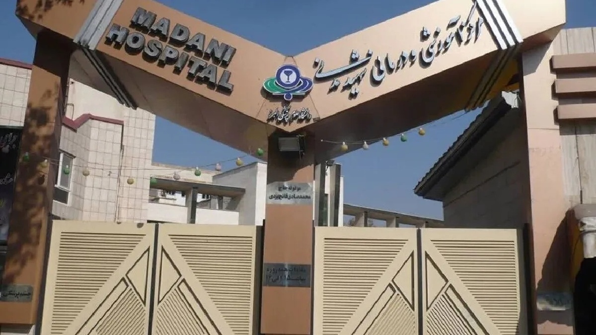 باشگاه خبرنگاران -توضیحات مدیر بیمارستان شهید مدنی درباره درگیری در اورژانس و وضعیت تجهیزات درمانی