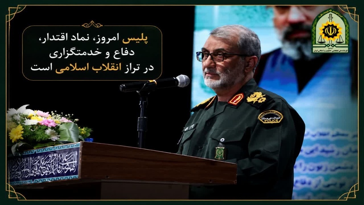 باشگاه خبرنگاران -پلیس امروز، نماد اقتدار، دفاع و خدمتگزاری در تراز انقلاب اسلامی است