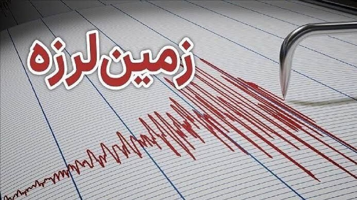 باشگاه خبرنگاران -زلزله ۴.۲ ریشتری گیلانغرب استان کرمانشاه را لرزاند
