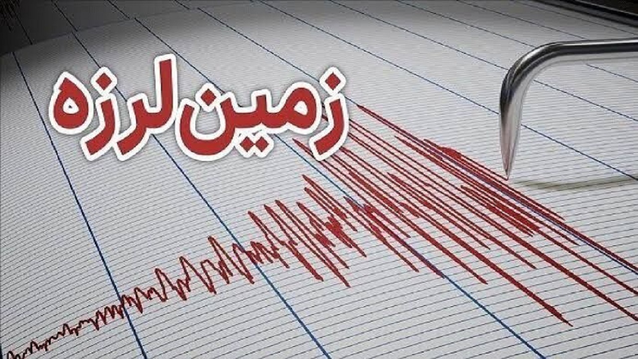 زلزله ۴.۲ ریشتری گیلانغرب استان کرمانشاه را لرزاند