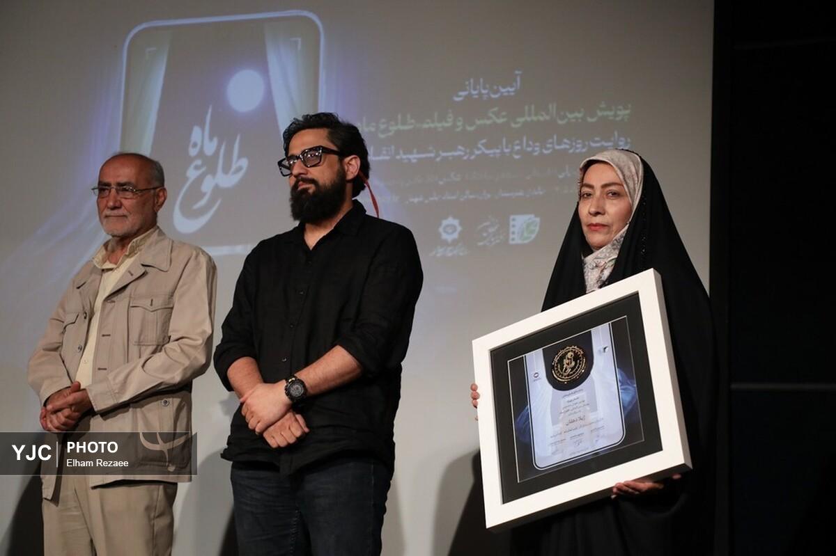 پویش بین المللی نمایشگاه عکس و فیلم طلوع ماه