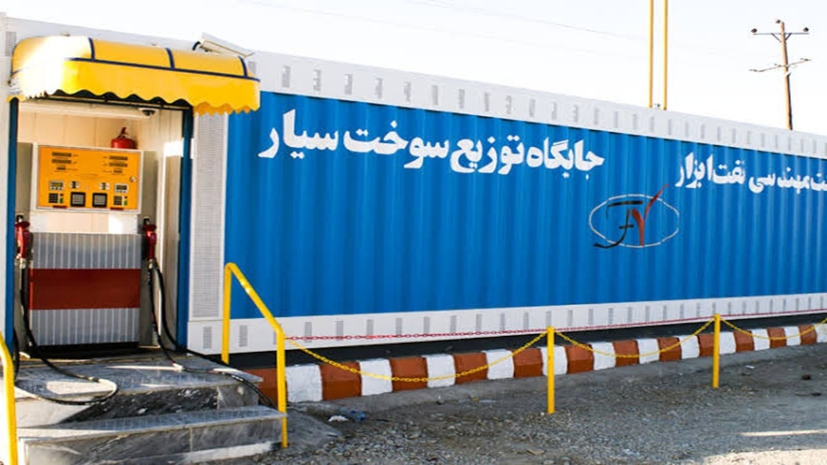 باشگاه خبرنگاران -استقرار دومین جایگاه سیار عرضه بنزین در مرز چذابه استان خوزستان