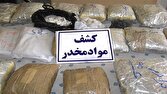 افزایش دو برابری کشفیات مواد مخدر در مهاباد