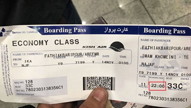 ابهام در بازار بلیت اربعین/ نرخ‌های مصوب ابلاغ شد اما عرضه آغاز نشد + عکس