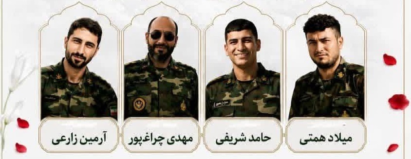 مراسم وداع و خاکسپاری چهار شهید حمله موشکی دشمن در اهواز برگزار شد