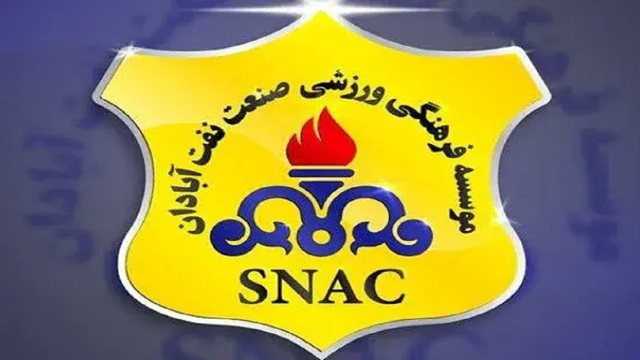 حضور صنعت نفت آبادان در لیگ برتر پیش رو قطعی است