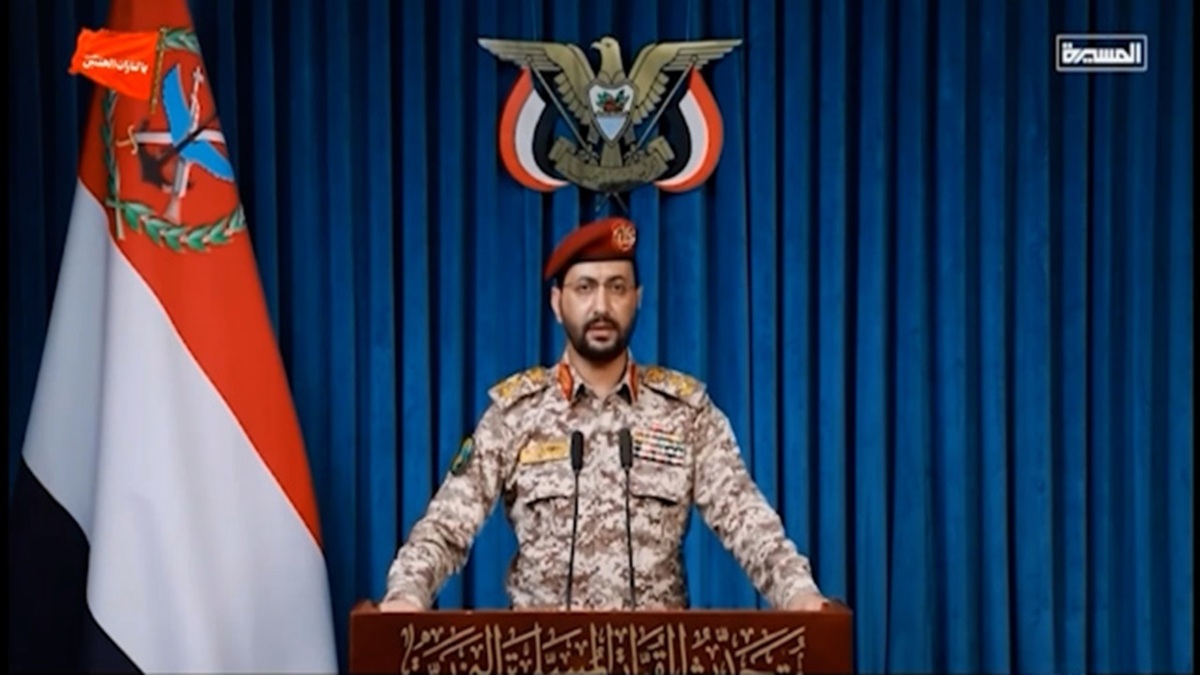 لحظه سقوط پهپاد «بیرقدار» سعودی در آسمان یمن + فیلم