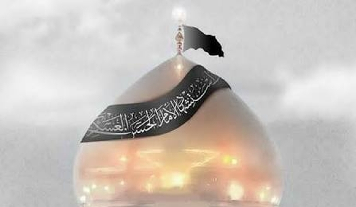 باشگاه خبرنگاران -گیلان در سوگ شهادت امام حسن عسکری ( ع)