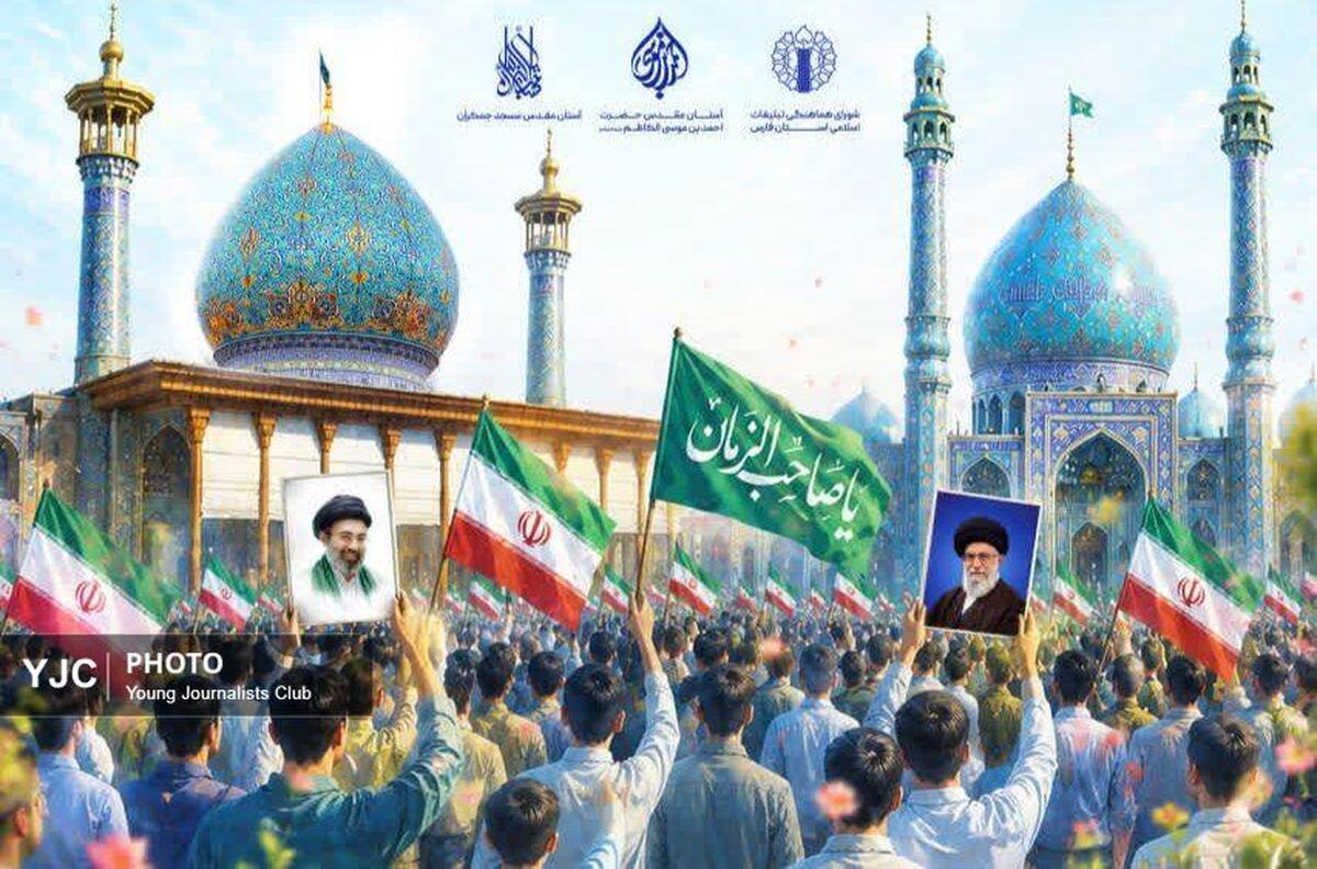 باشگاه خبرنگاران -میثاق امت با امام در حرم مطهر حضرت شاهچراغ (ع)