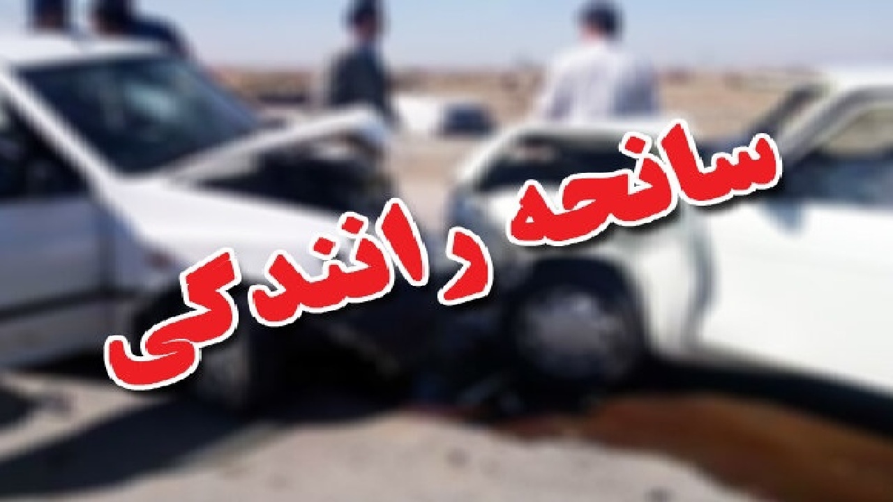 حادثه رانندگی در اراک ۹ مصدوم برجای گذاشت