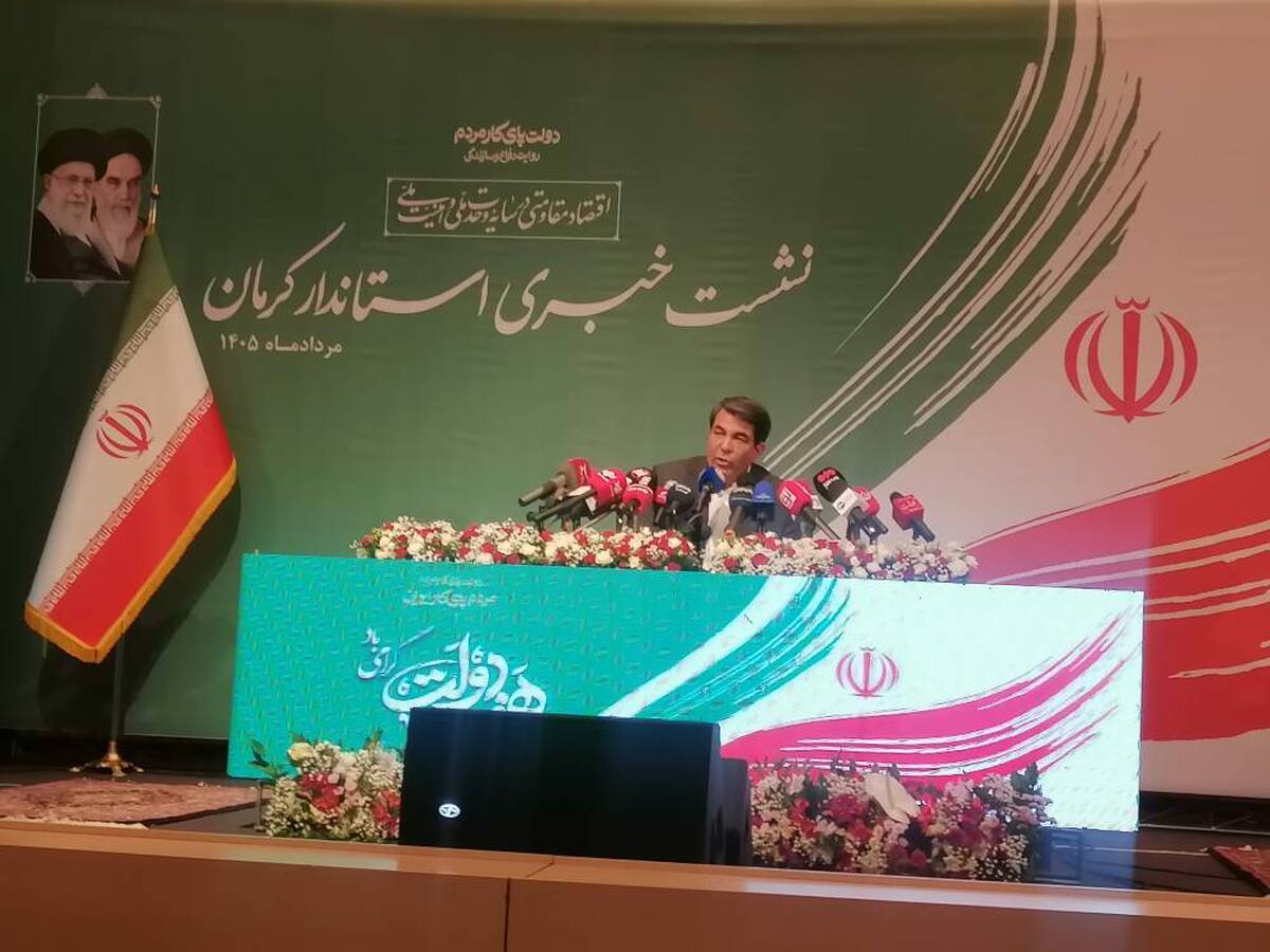 باشگاه خبرنگاران -۲۸۰۰ میلیاردتومان اعتبار بنگاه‌های اقتصادی برای مدرسه‌سازی در کرمان
