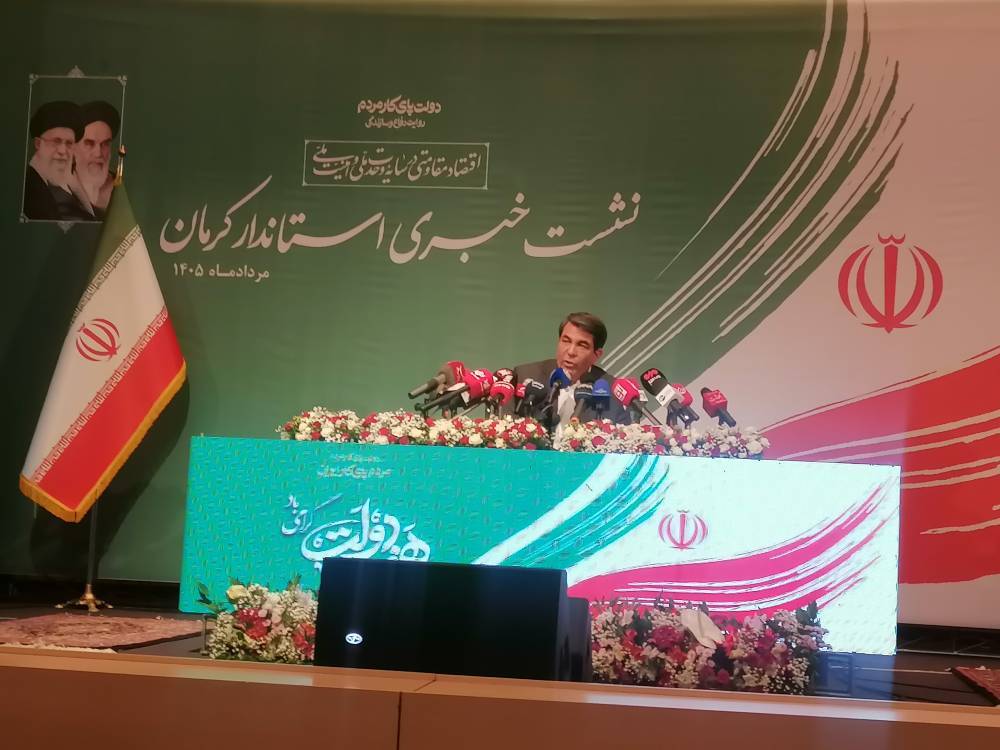 ۲۸۰۰ میلیاردتومان اعتبار بنگاه‌های اقتصادی برای مدرسه‌سازی در کرمان
