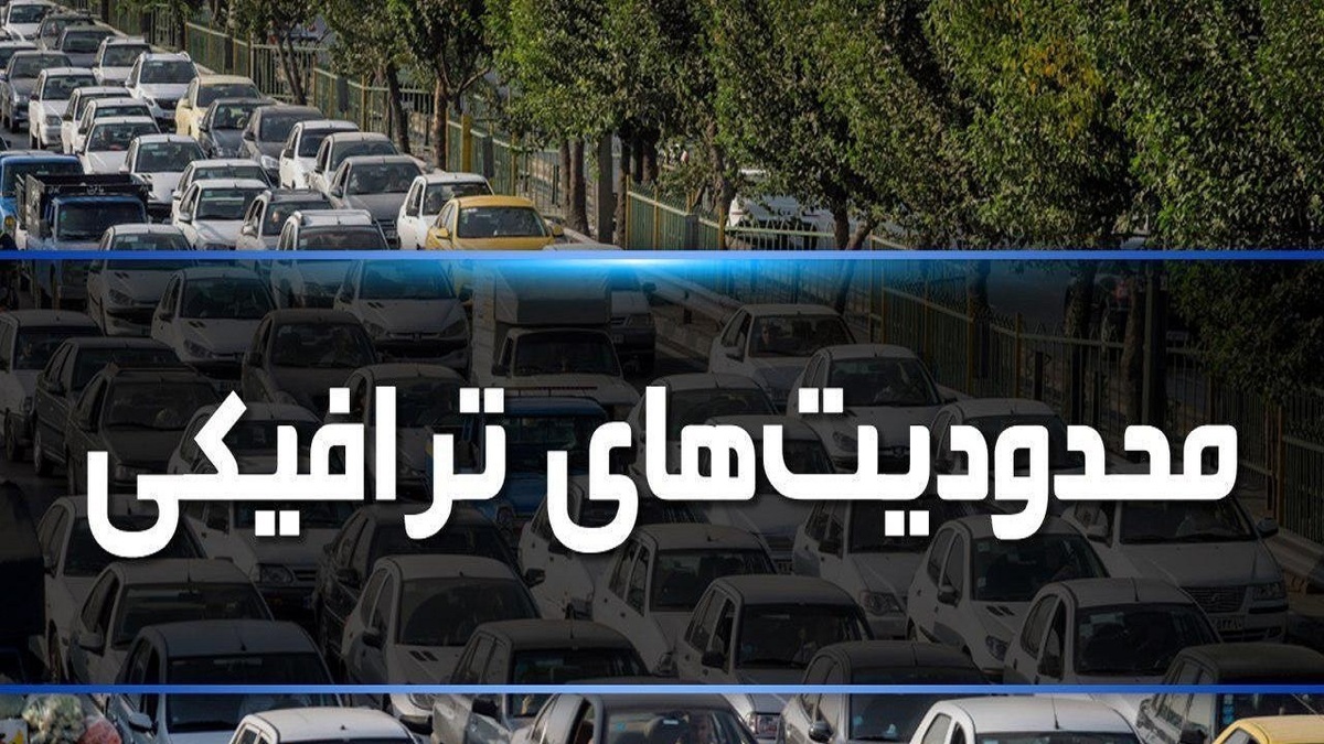 باشگاه خبرنگاران -محدودیت ترافیکی در پل سیوان محور صوفیان–مرند