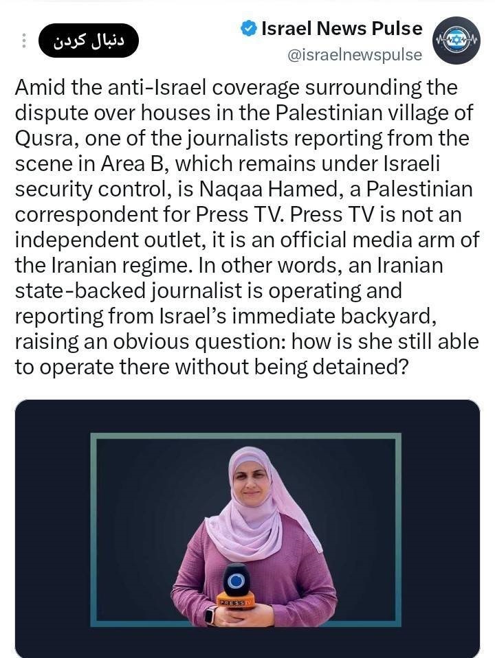 فشار علیه خبرنگار فلسطینی پرستیوی با هجمه سایبری فشار علیه خبرنگار فلسطینی پرستیوی با هجمه سایبری
