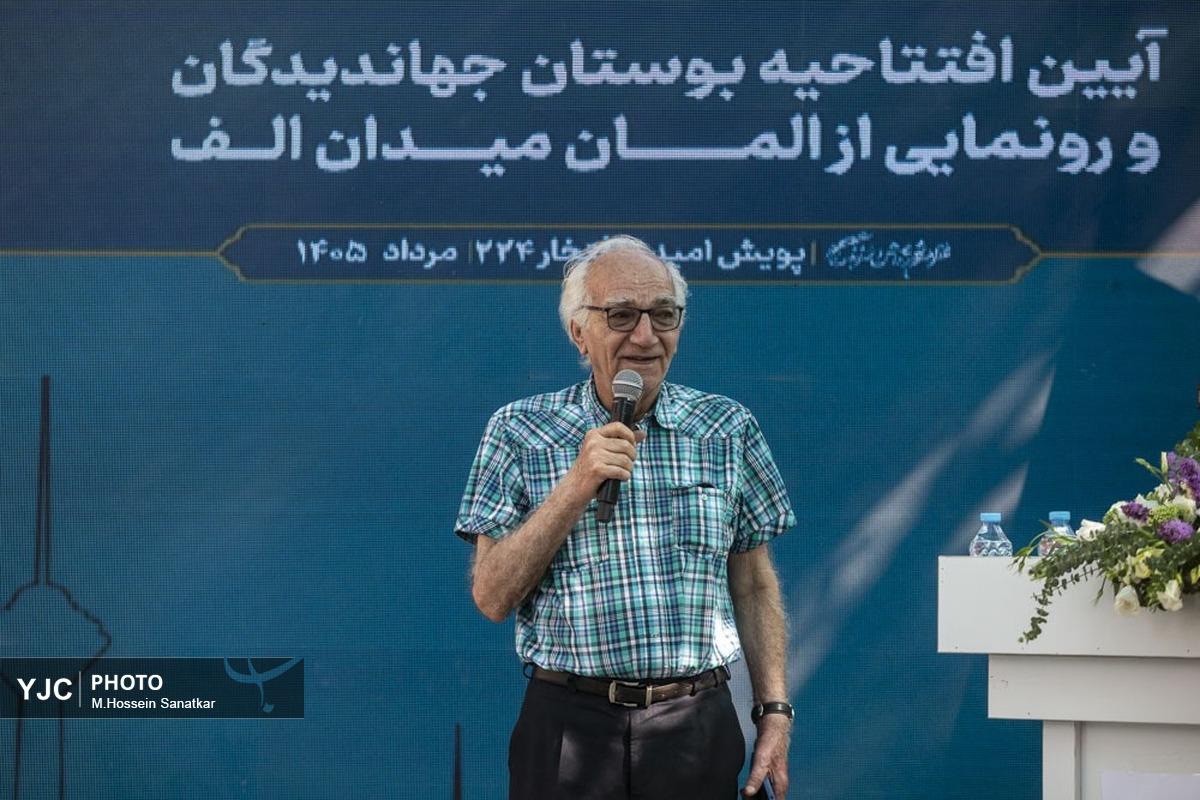 افتتاح بوستان جهاندیدگان در تهران