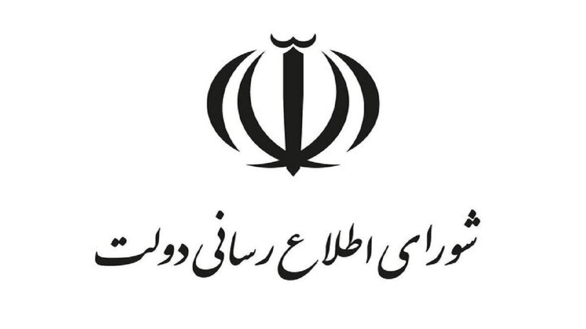 باشگاه خبرنگاران -شعار هفته دولت اعلام شد