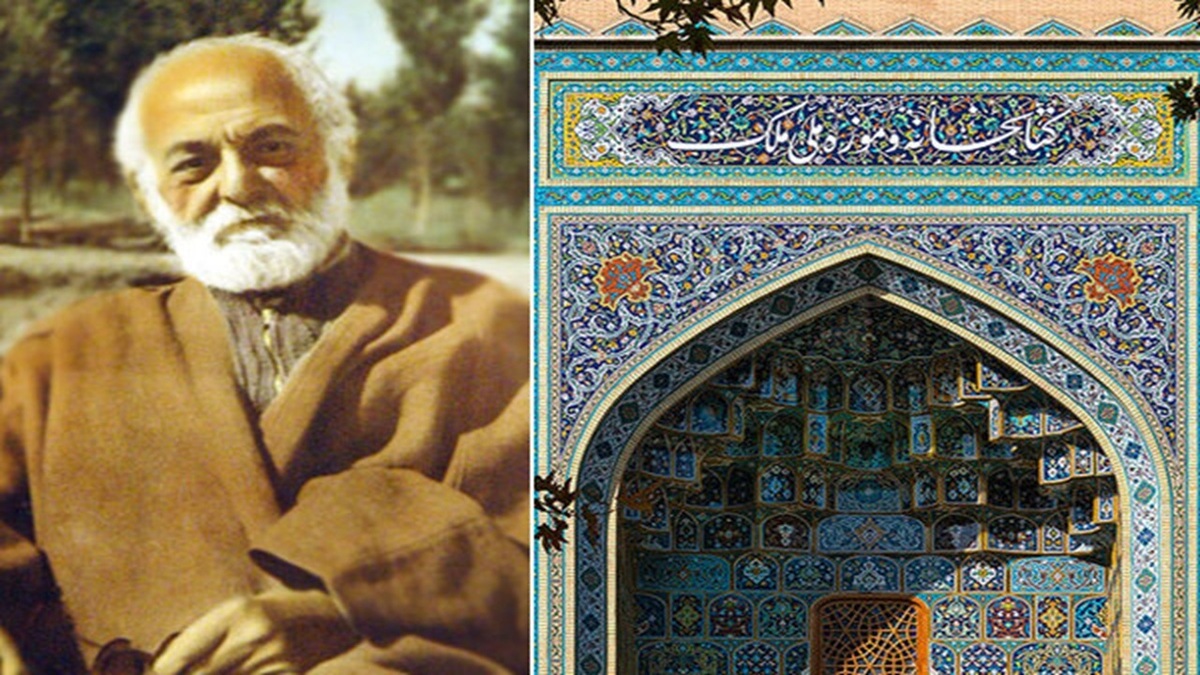باشگاه خبرنگاران -بزرگترین واقف تاریخ معاصر/نماد تفکیک‌ناپذیر از پیوند میان ثروت و فرهنگ