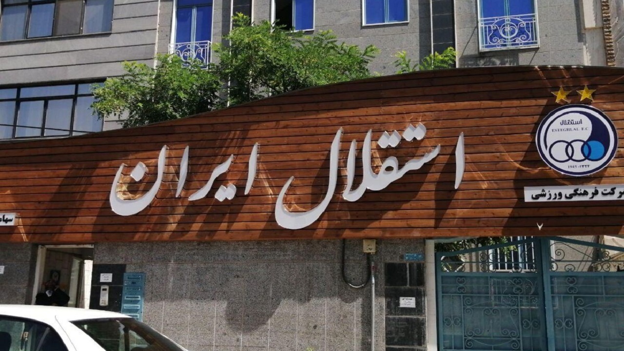 قول مساعد وکلای خارجی به استقلال؛ باز شدن پنجره قبل از آغاز لیگ برتر