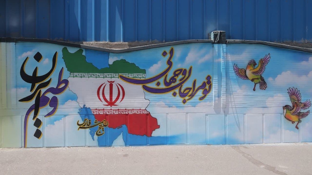باشگاه خبرنگاران -نقاشی ایثار بر دیوارهای شهرکرد؛ وقتی هنر با مفاهیم انقلابی پیوند می‌خورد + تصاویر