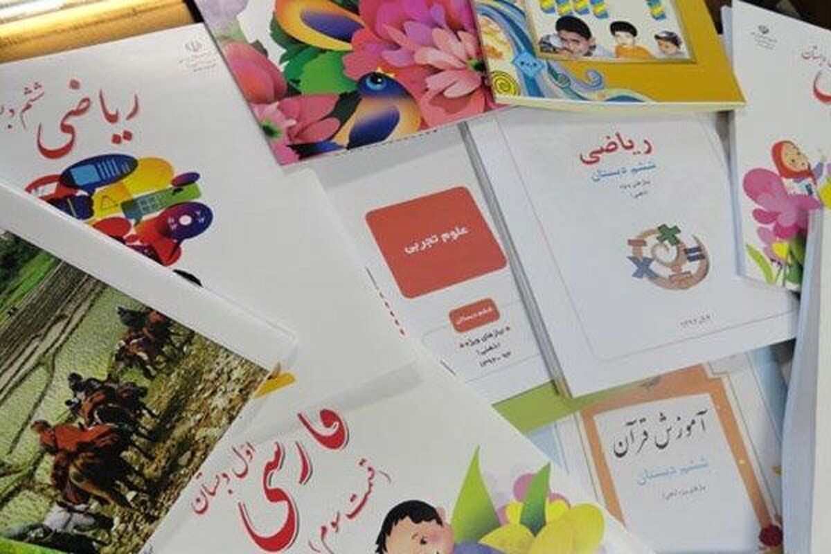باشگاه خبرنگاران -ثبت سفارش ۹۴ درصدی کتب درسی دانش آموزان در فارس